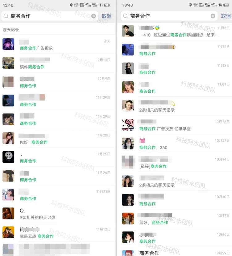【阿水团队原创】公众号起号写文、引流涨粉项目，一条广告赚5k到7k，保姆级教程-中创网_专注互联网创业,项目资源整合