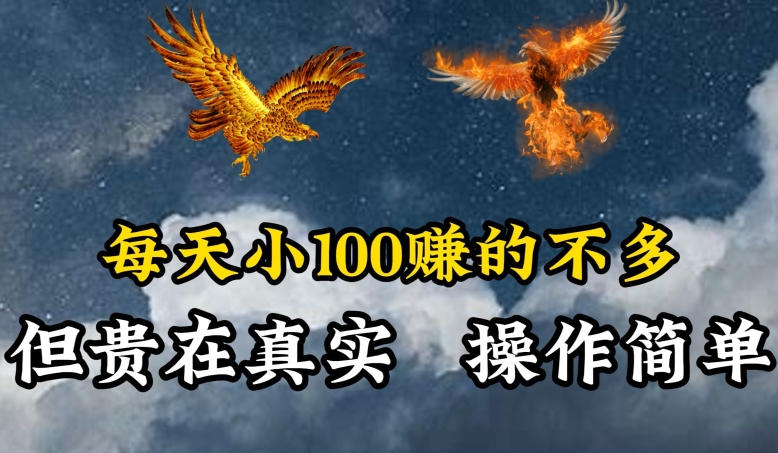 每天轻松100多，仅靠一个二手安卓机，快手无人直播最新暴力玩法-中创网_专注互联网创业,项目资源整合