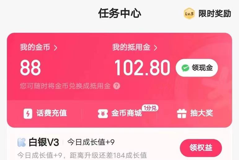 （8051期）快手极速版广告宣传掘金队新项目，养机流游戏玩法，单机版单日30—50-暖阳网-优质付费教程和创业项目大全-中创网_专注互联网创业,项目资源整合