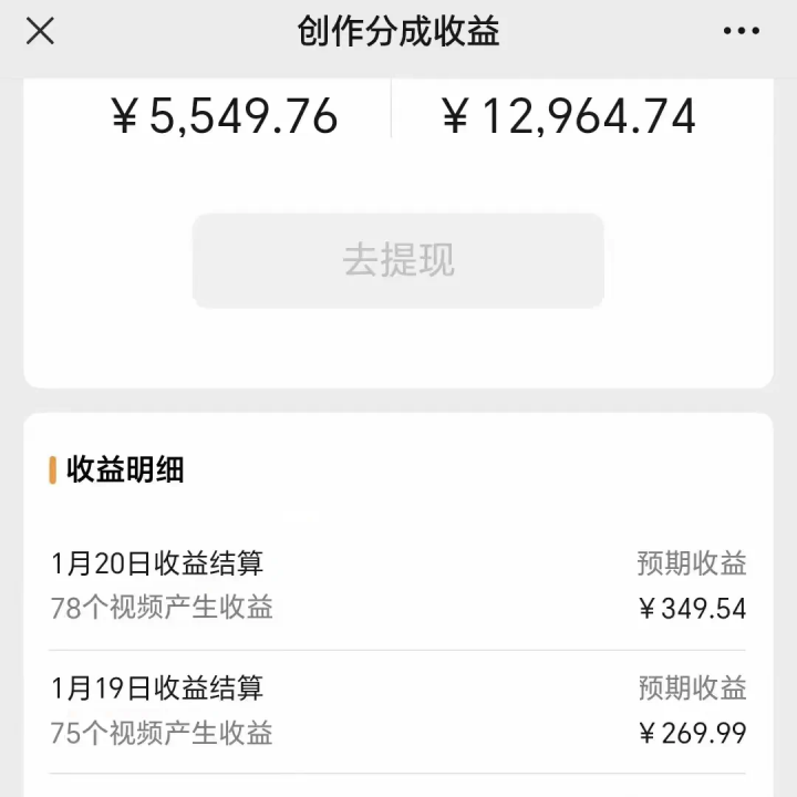 （8801期）运用机器人视频掘金队，月赚12000 ，两双手便会，落地式家庭保姆级实例教程-中创网_专注互联网创业,项目资源整合