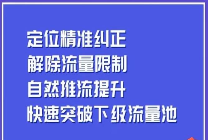 同城网帐户付费营销推广运营优化提升，精确定位精准纠正，清除流量限制，自然拉流提升，极速提高下级流量来源-中创网_专注互联网创业,项目资源整合