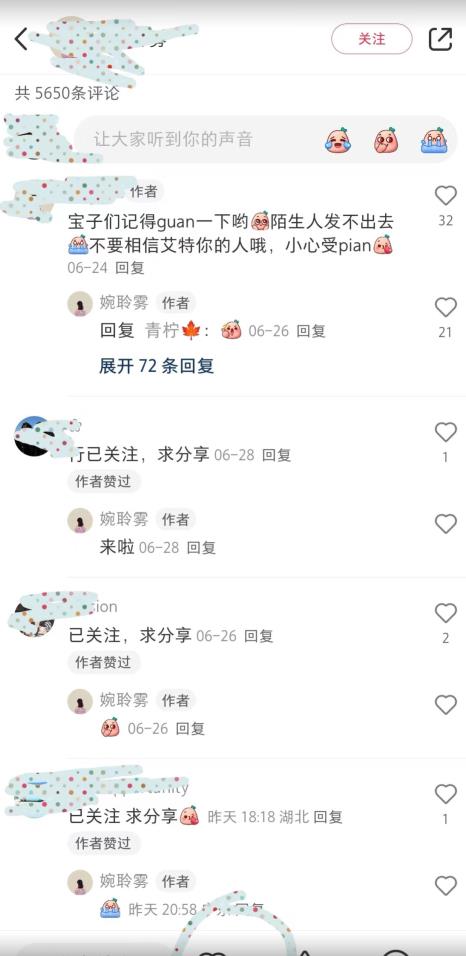 破解教师资格笔试秘笈：9月最红考试资料大曝光！轻松日入1000-中创网_专注互联网创业,项目资源整合