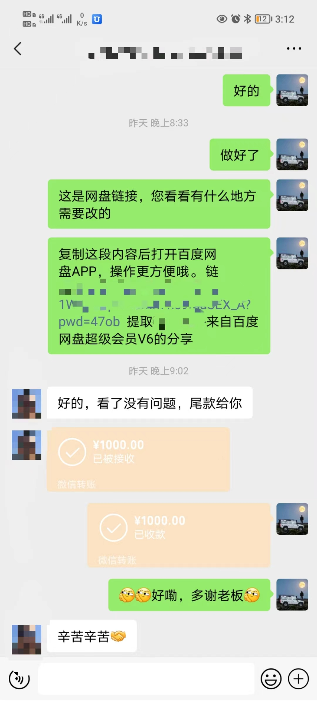 （8374期）树状图文代制做，收益稳定，和商家合作关系，长期性实际操作，日入500-中创网_专注互联网创业,项目资源整合