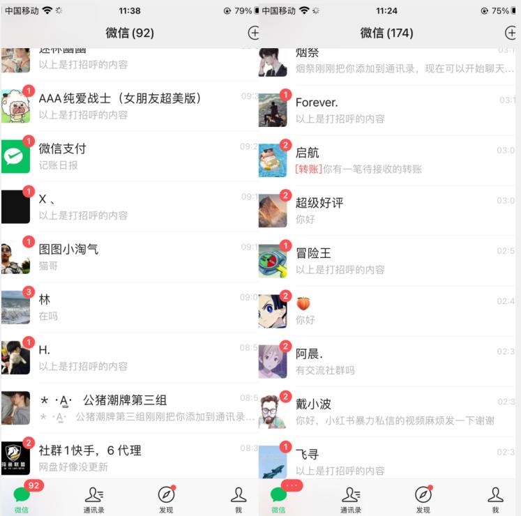 小红书的暴力倾向无穷曝光，推广方法自己创业粉，精准粉揭秘（入门教程 辅助制作）-中创网_专注互联网创业,项目资源整合