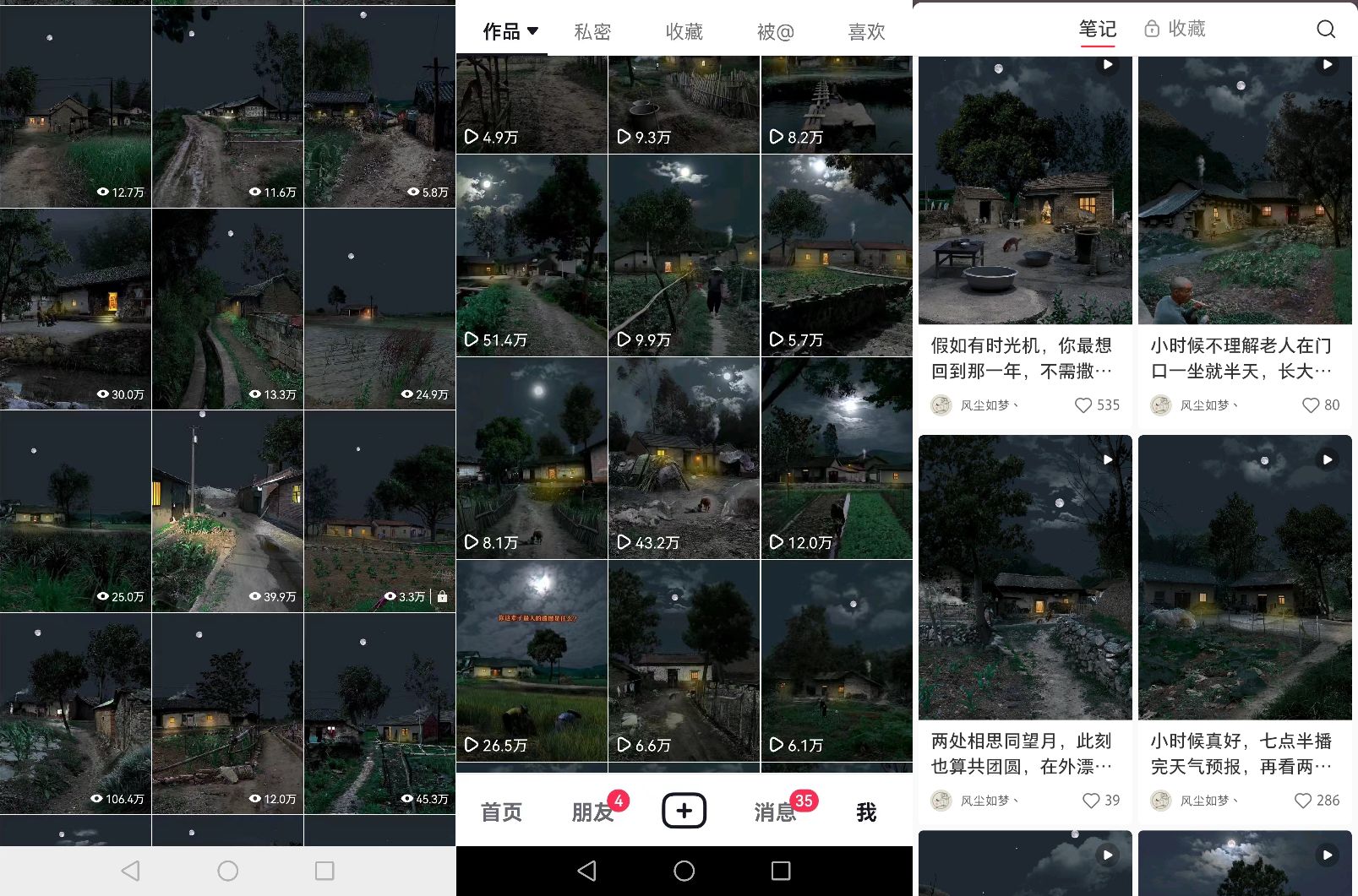 （8086期）百分之百原创设计，全平台平稳转现5000 ，爆火视频号PS溶图新项目，教你如何…-暖阳网-优质付费教程和创业项目大全-中创网_专注互联网创业,项目资源整合