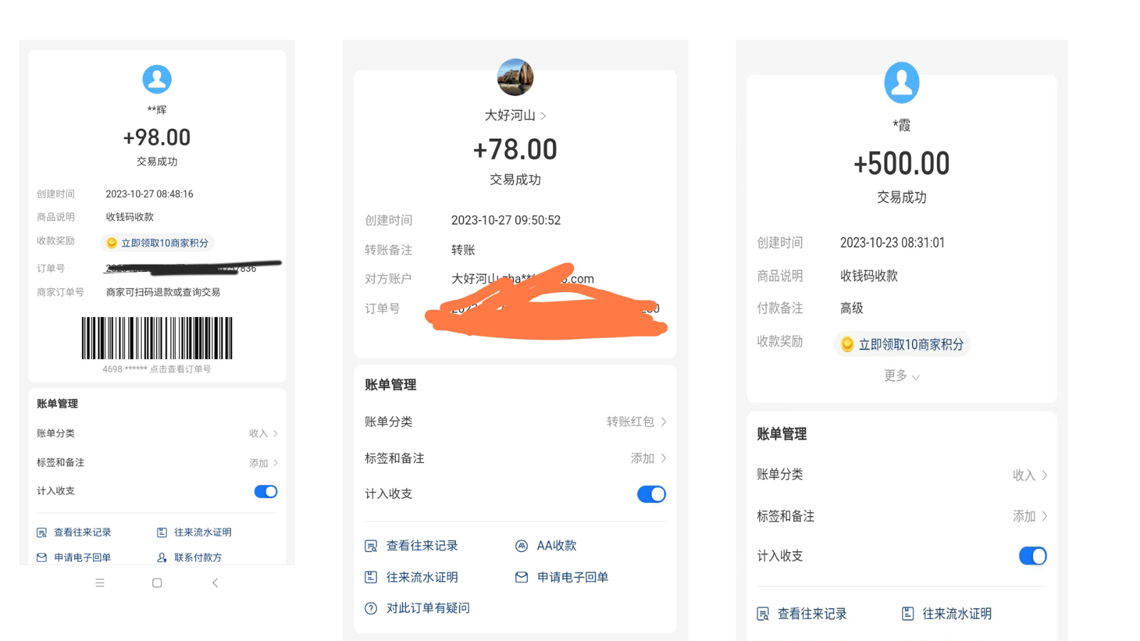 日入500 的虚拟福利资源新项目 小白可快速入门实际操作（附课程内容视频模板）-中创网_专注互联网创业,项目资源整合