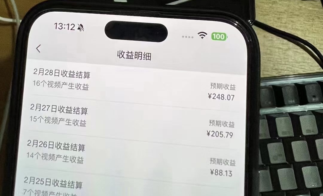 （9212期）视频号2024新玩法，AI创作+深度去重软件 百分百过原创，无脑生成，月入过万-中创网_专注互联网创业,项目资源整合