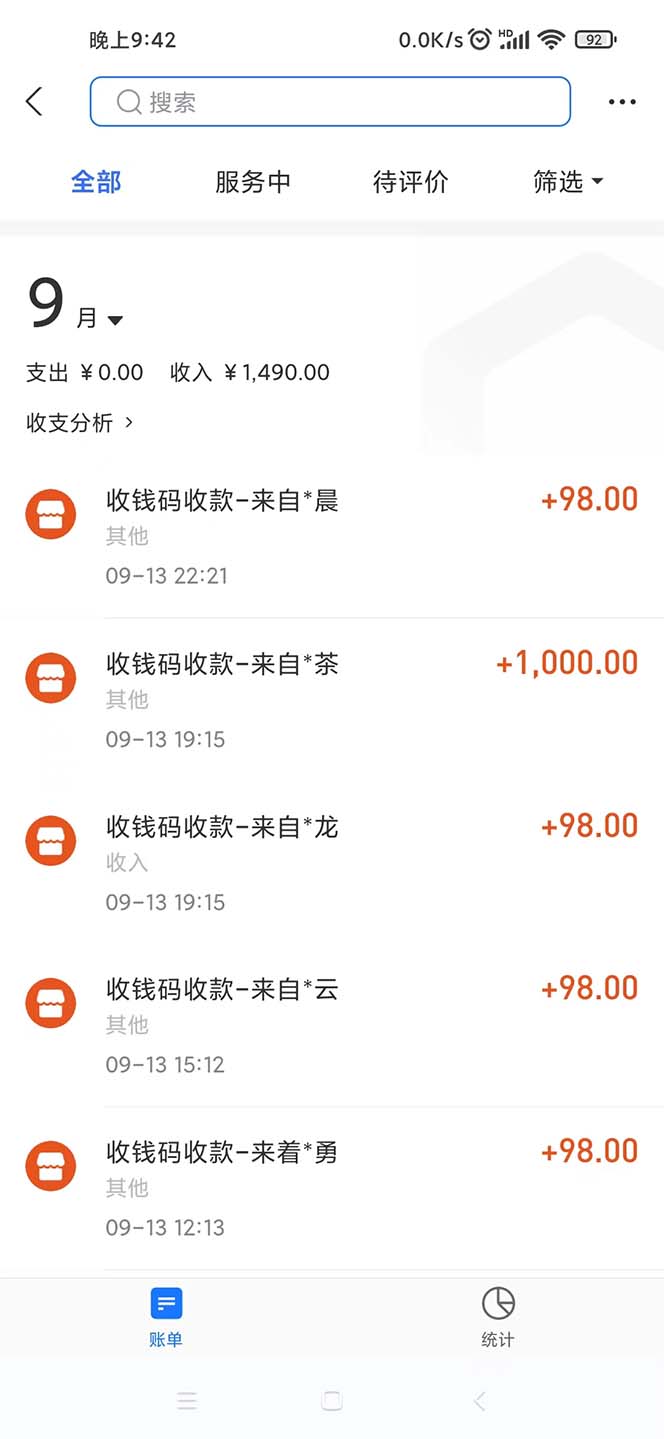 （7315期）暴力行为小众蓝海项目，小吃技术，多种多样转现，一天可以赚1000 （附900G特色小吃材料）-中创网_专注互联网创业,项目资源整合