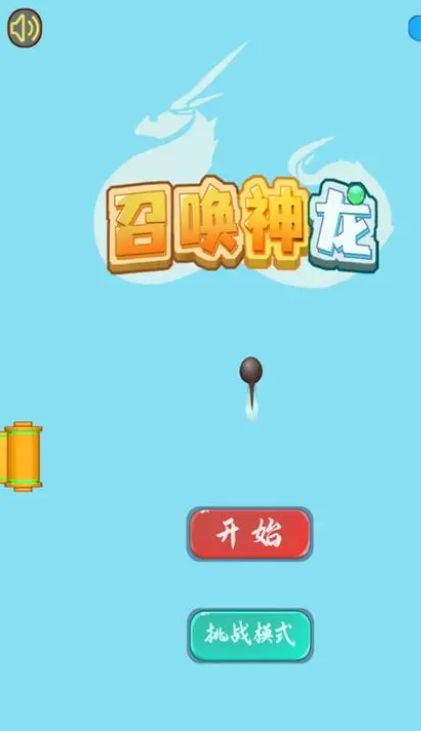 各大网站最新小白可操作的小游戏直播实例教程，全过程不露脸， 简单易操作，日盈利3000-中创网_专注互联网创业,项目资源整合