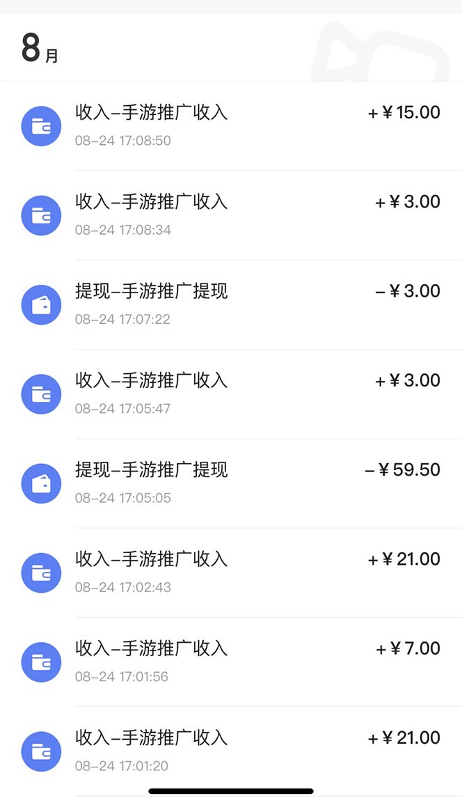 （7068期）快手游戏合伙人新项目，新手小白也可日入300+，工作室可大量跑-中创网_专注互联网创业,项目资源整合