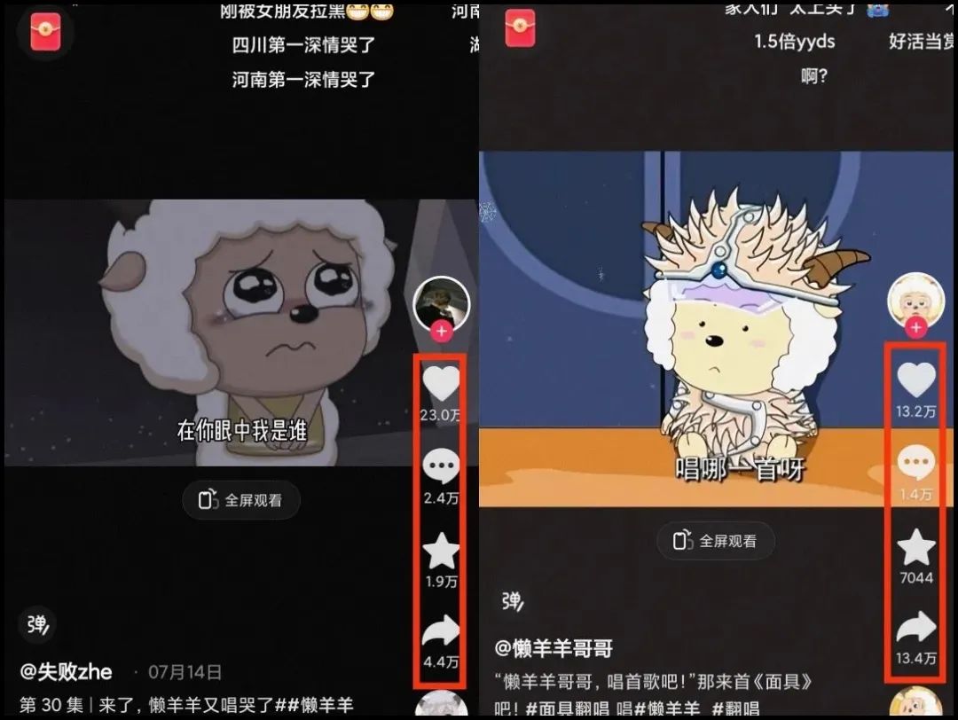 揭密有气无力喝歌新项目，三天涨千粉，每日收益300 【视频教学 素材内容】-中创网_专注互联网创业,项目资源整合