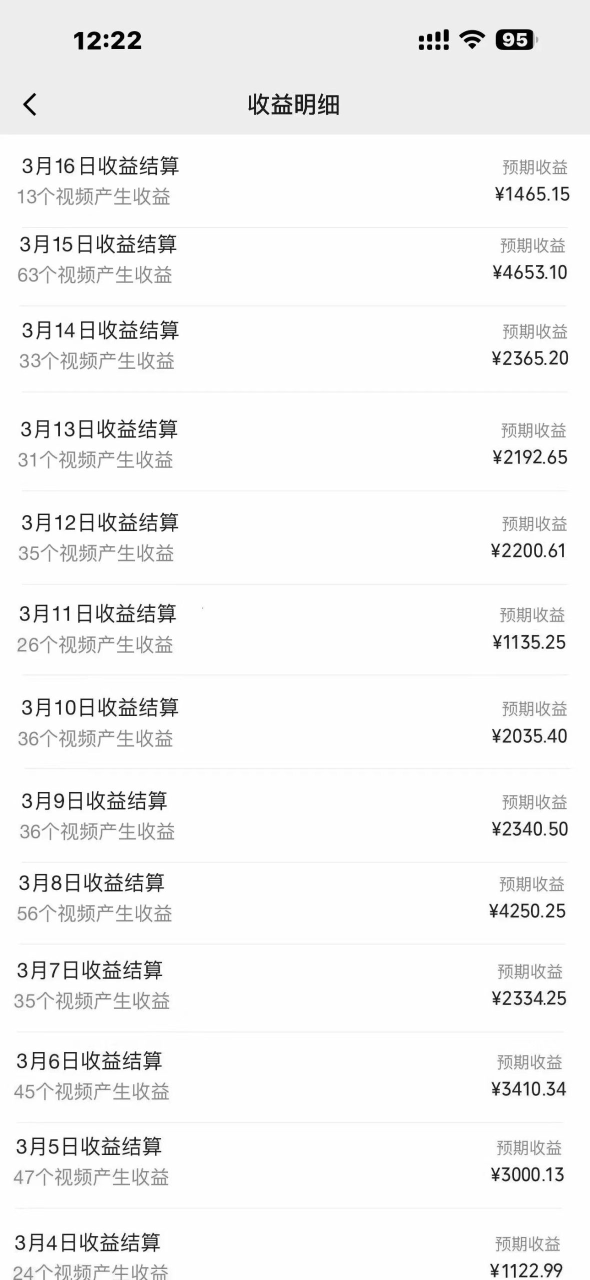 （9515期）2024年瀚海跑道 微信视频号  新手日入1000  落地式实际操作实例教程-中创网_专注互联网创业,项目资源整合