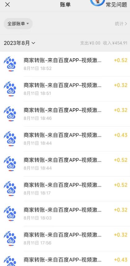 外面资费标准980的百度极速版全新升级游戏的玩法，多客户加满一小时赢利在30-50 【手机app 入门教程】-中创网_专注互联网创业,项目资源整合