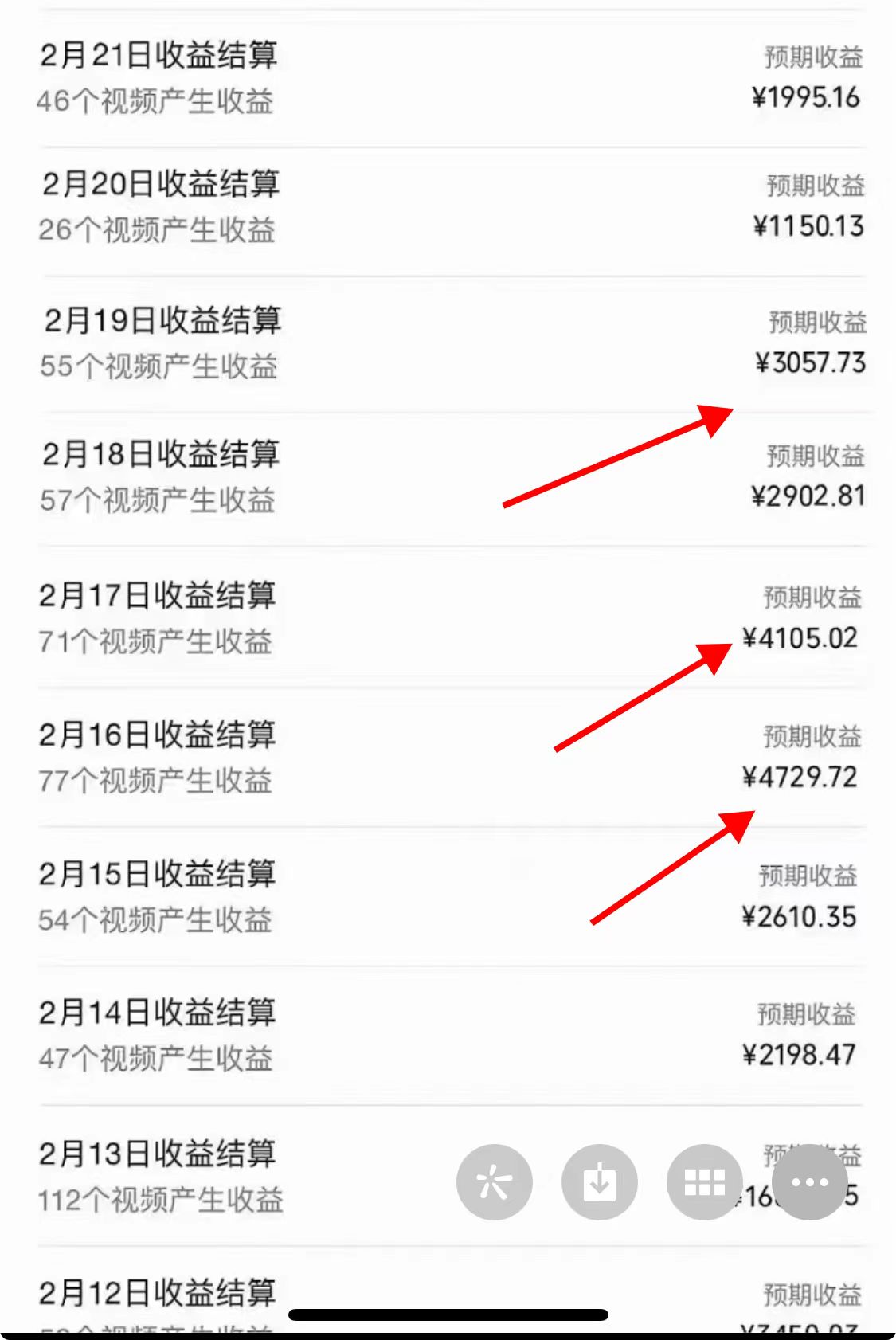 （9133期）2024年微信视频号，引起共鸣跑道，简易没脑子，一分钟一条视频，日入1000-中创网_专注互联网创业,项目资源整合