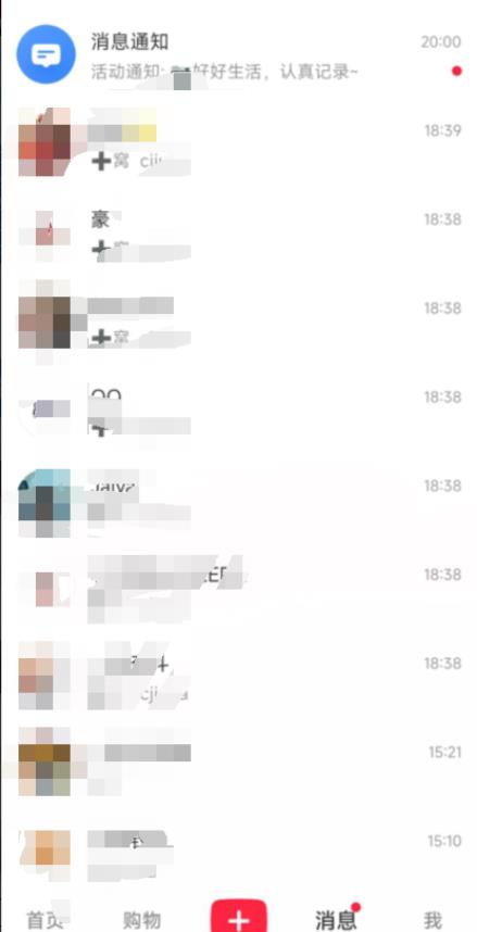 小红书的8月前沿科技无穷曝光亲身检测单帐户日推广方法精准粉100 轻松没有压力（辅助制作＋入门教程）-中创网_专注互联网创业,项目资源整合