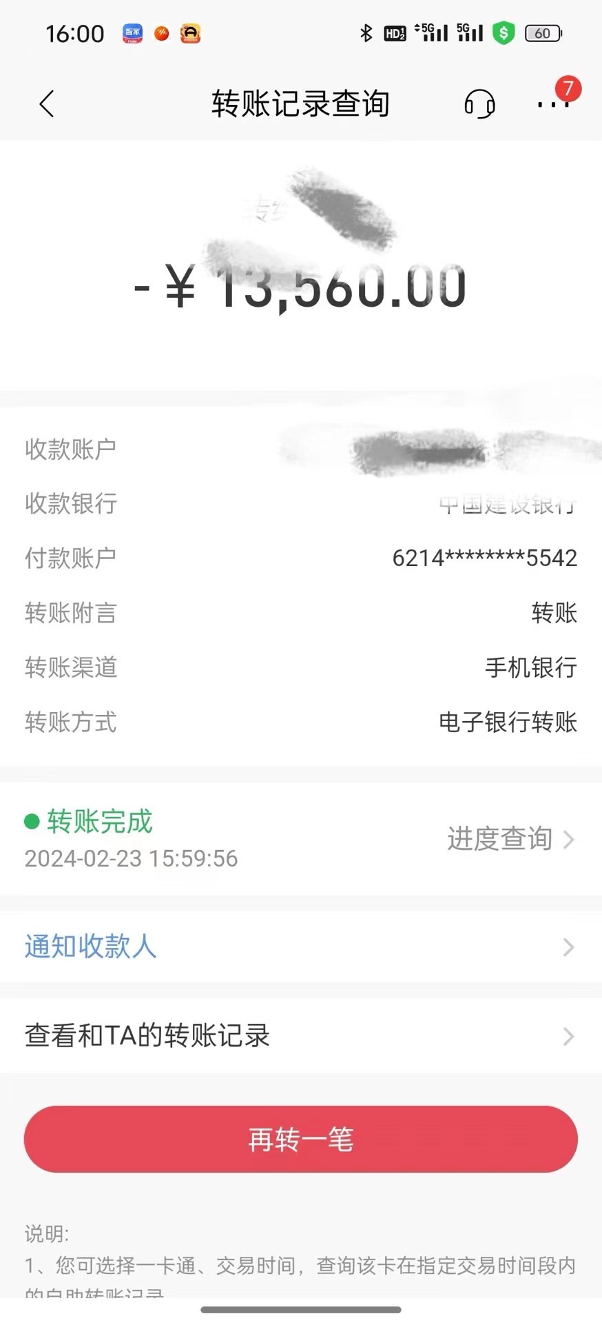 （9146期）2024年国学经典无人直播暴力行为日入10000 新手也可以实际操作-中创网_专注互联网创业,项目资源整合