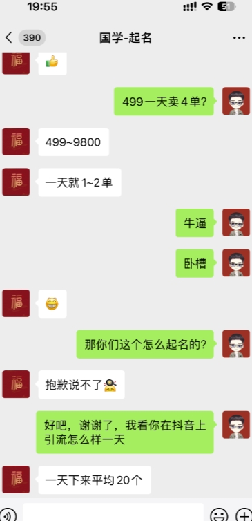 1单499起步，做这种视频10天快速起号日搞2000+？「软件+教程」-中创网_专注互联网创业,项目资源整合