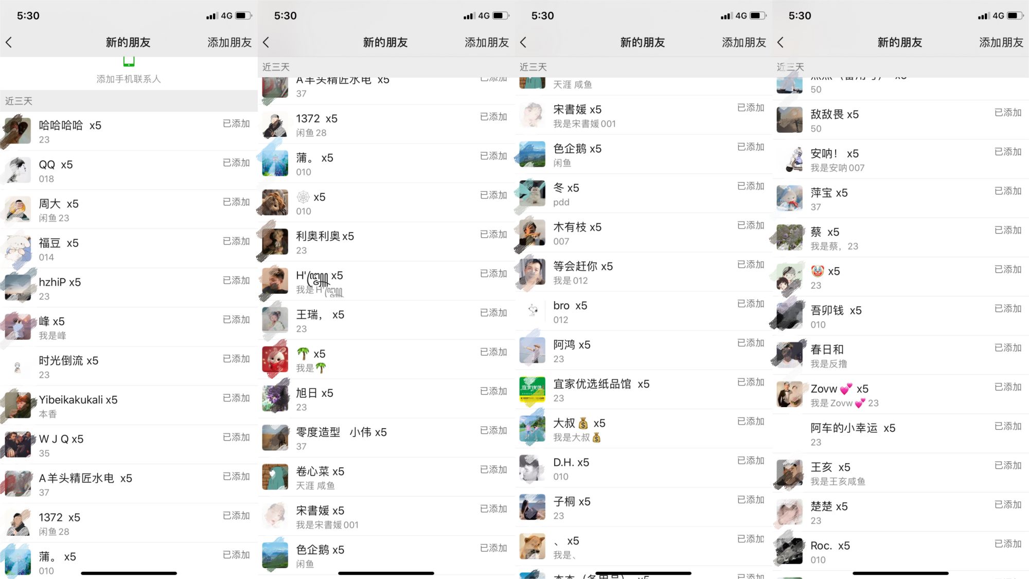 （9513期）野路子流量掘金，引流创业粉日引流200+，两个月变现15W（工作室玩法））-中创网_专注互联网创业,项目资源整合