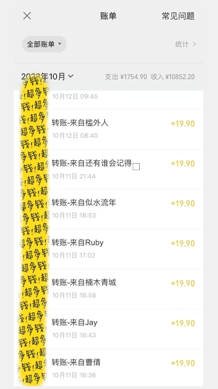 一个作品3min，人人都可以做，平稳一天盈利200-300-中创网_专注互联网创业,项目资源整合