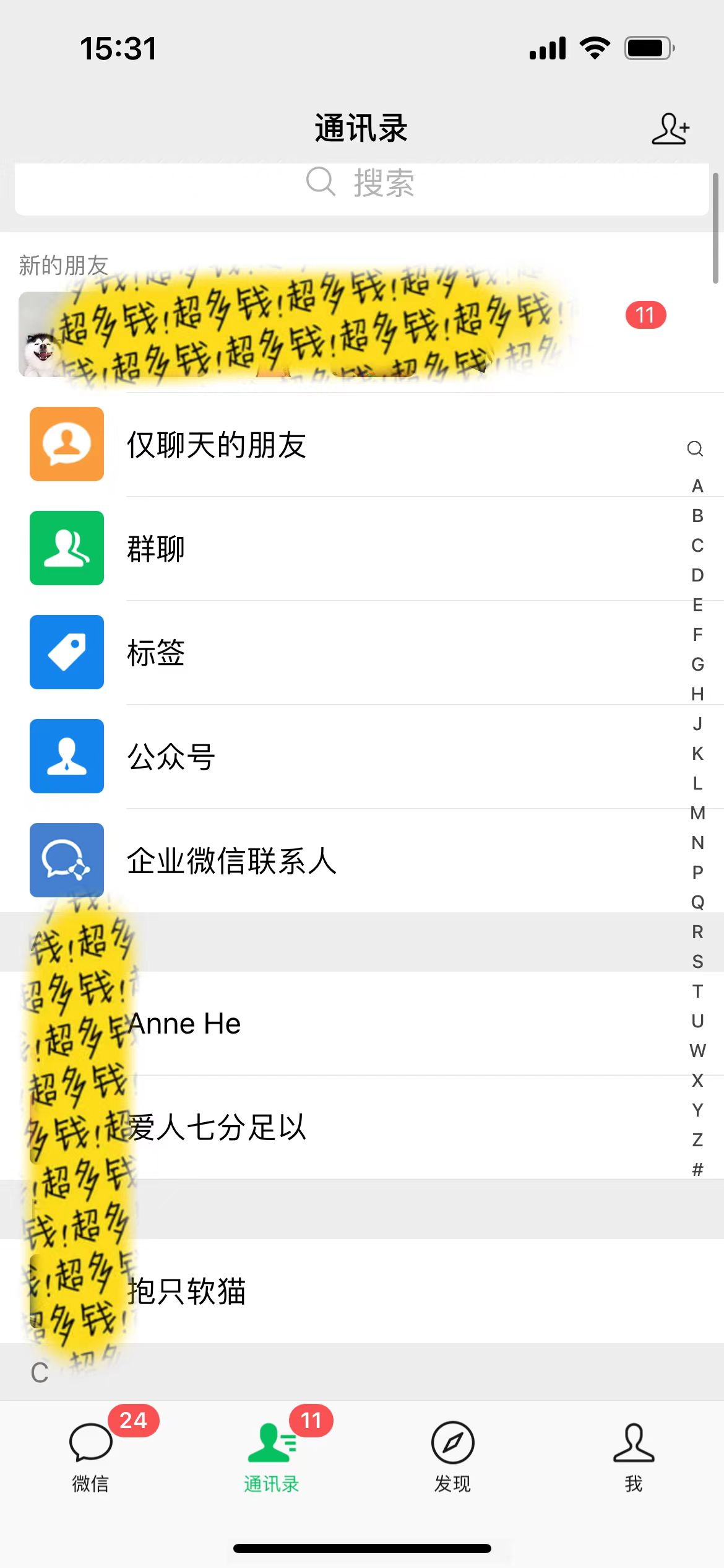 （7612期）提高高效率记忆能力法，瀚海虚拟资源项目，交易量简易，多种多样变现模式，月入了万-中创网_专注互联网创业,项目资源整合