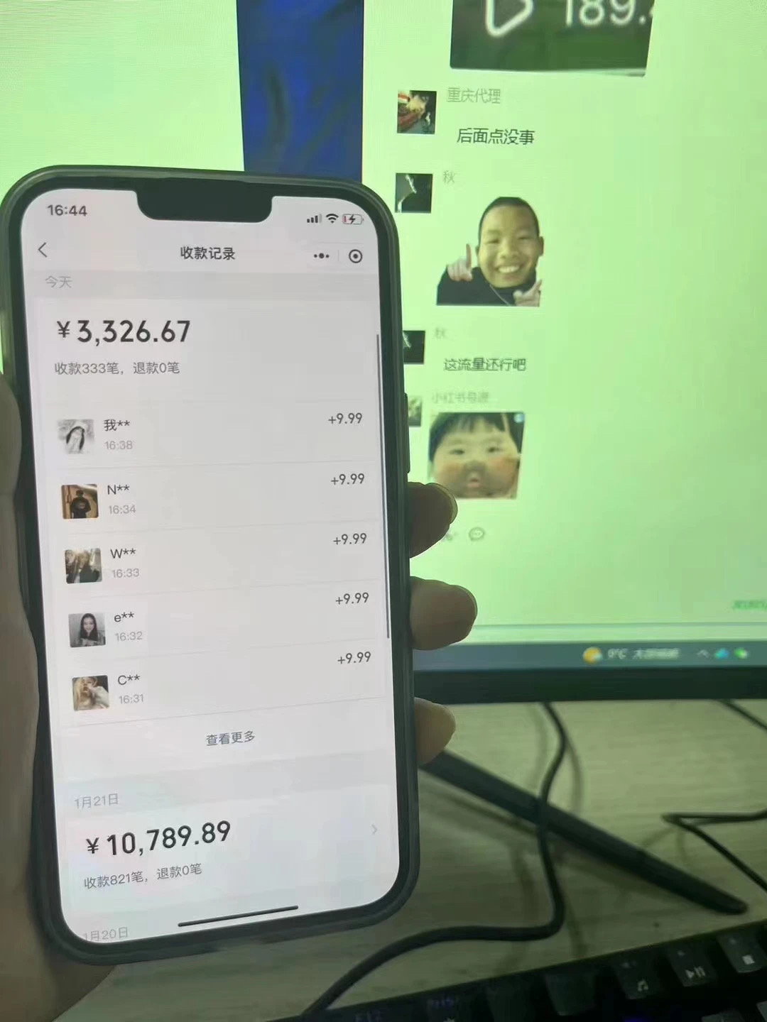 （8880期）2024自动式总流量交朋友转现，单日盈利6743 ，3min一个作品，项目可研报告100%-中创网_专注互联网创业,项目资源整合