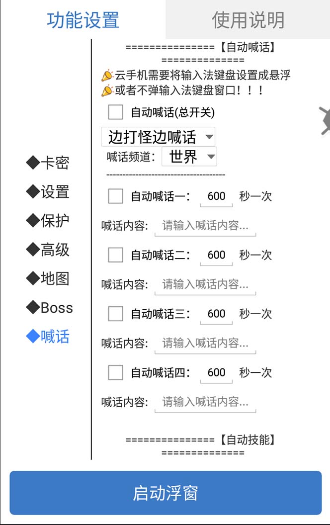 （8257期）外边收费标准1688的崛起热血传奇全自动挂机刷金新项目，单对话框成本低达百加【放置挂机…-中创网_专注互联网创业,项目资源整合