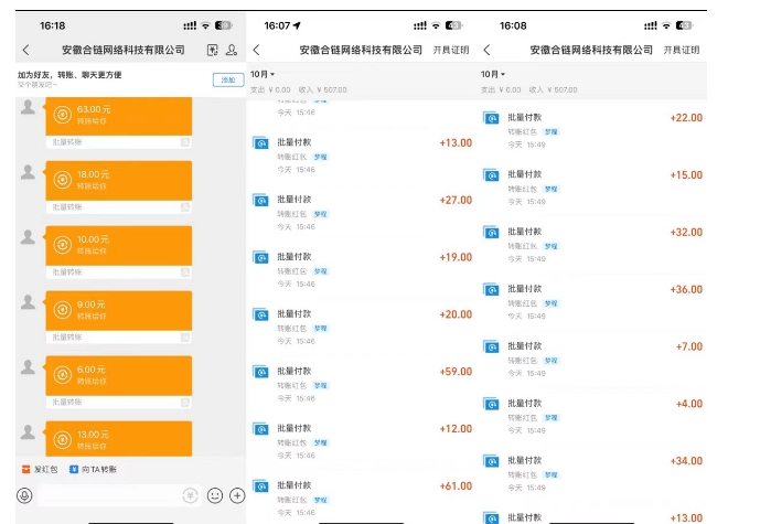 全新暴力行为游戏掘金队单机版日入50 平稳长期吃肉游戏玩法-中创网_专注互联网创业,项目资源整合
