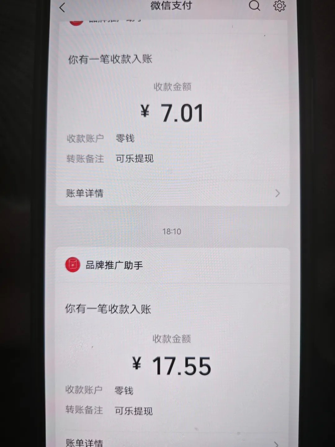可口可乐阅读文章，两双手就也会做的小项目，没脑子懒人神器新项目-中创网_专注互联网创业,项目资源整合