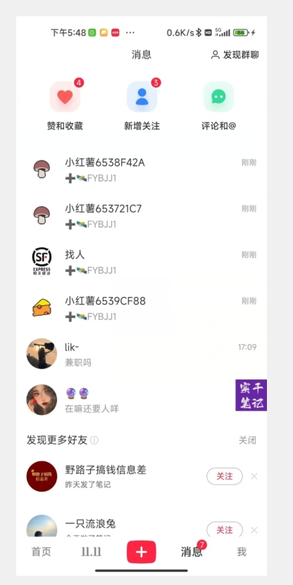 【全网首发】通过评论区曝光每天引流几十+粉丝-中创网_专注互联网创业,项目资源整合