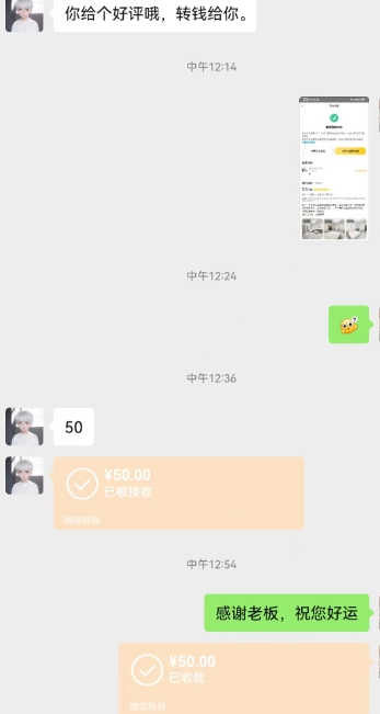 他这好朋友薅美团外卖羊毛绒，1个账号10min50盈利，两双手就可搞！-中创网_专注互联网创业,项目资源整合