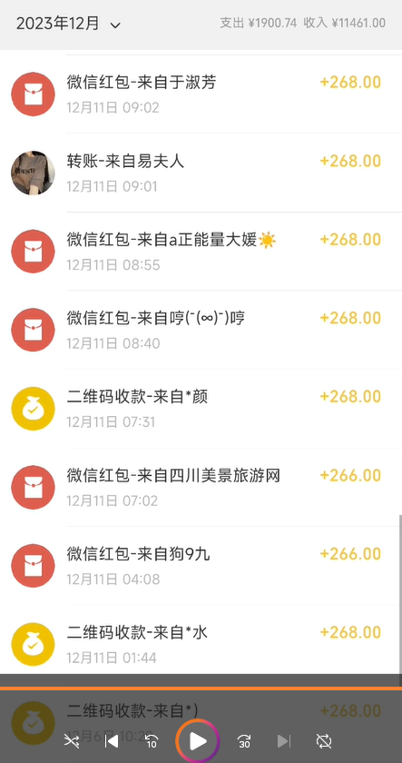 （8274期）靠谱短视频营销粉丝，处理账户违反规定风险性 双赛道转现创新玩法 一天收付款3600元-中创网_专注互联网创业,项目资源整合