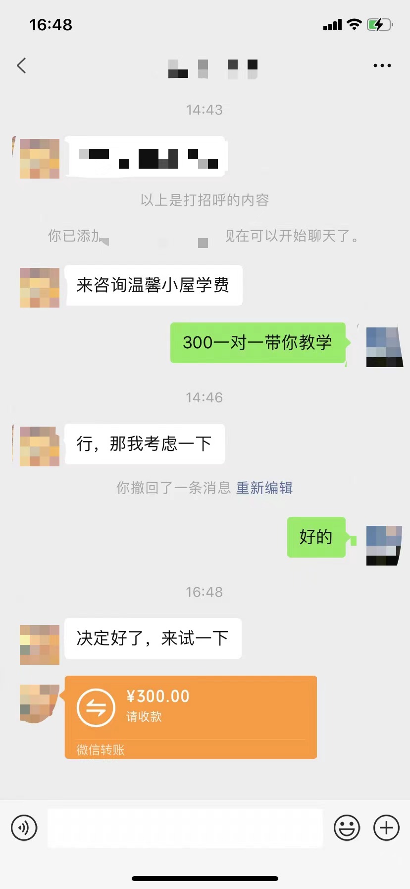 （8553期）抖音视频爆红温馨小屋新项目，只靠一张图片日入300 ，附家庭保姆级实例教程-中创网_专注互联网创业,项目资源整合