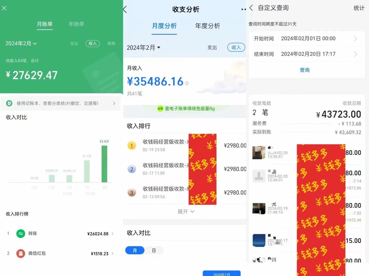 （9341期）社交电商夏令营，网络项目天花板，没有之一，新手轻松月入三万-中创网_专注互联网创业,项目资源整合
