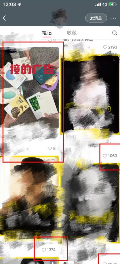 小红书的商单全新独家代理游戏玩法，视频剪辑时间较短，视频剪辑难度系数低，能大批量做号【揭密】-中创网_专注互联网创业,项目资源整合