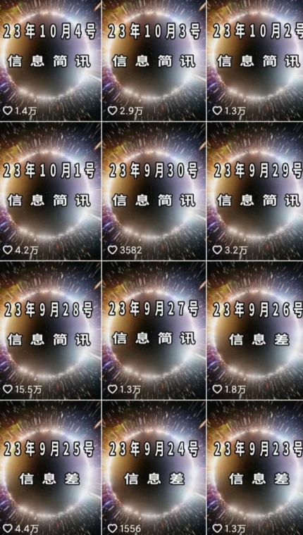 黑里斯本道，养号快，流量多，使用方便，撸视频号盈利，每日收入增长100-中创网_专注互联网创业,项目资源整合