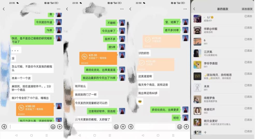暴力行为引流方法，没脑子运送，闲鱼平台自主创业粉引流方法一天200 ，可个人工作室实际操作整套实例教程详尽流程【揭密】-中创网_专注互联网创业,项目资源整合