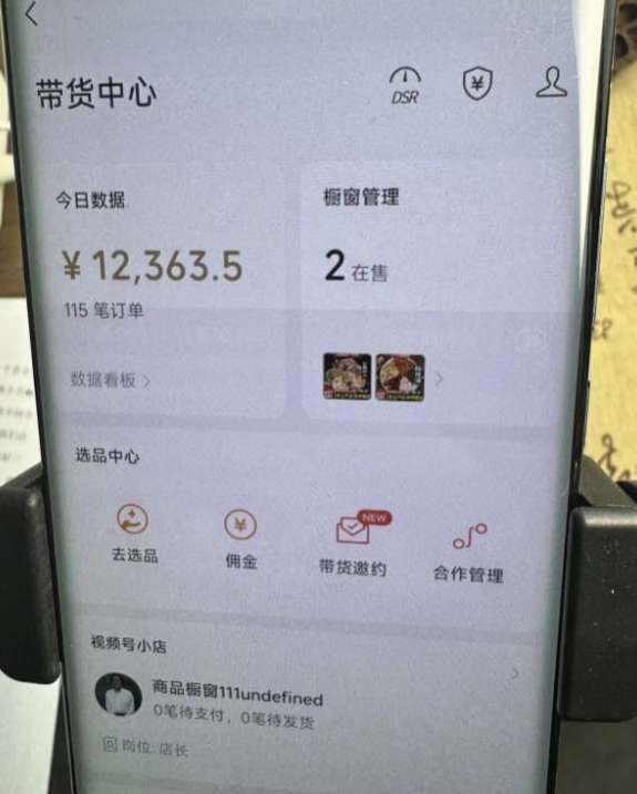 2024最新内幕，高佣金养生汤包项目解密，一单300，佣金180，如何单号操作月入过万？保姆级教程【揭秘】-中创网_专注互联网创业,项目资源整合