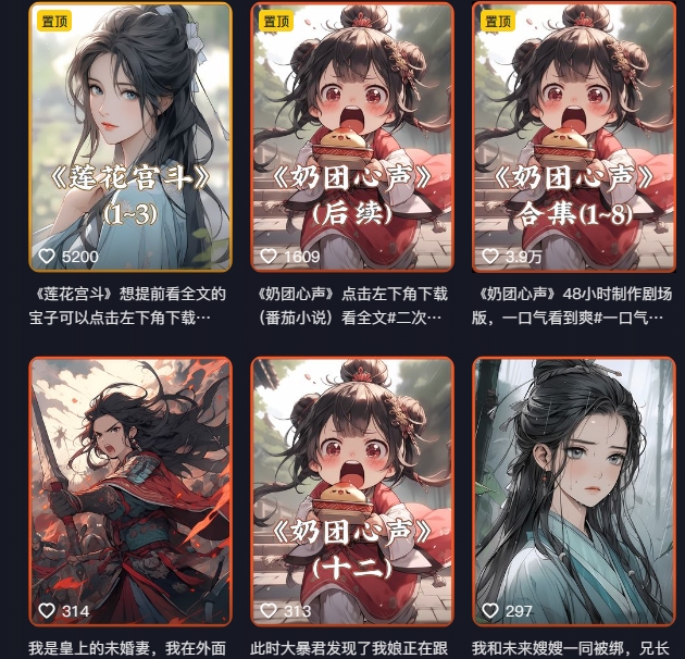 （8660期）外边卖399元mj手机软件ai制图新项目，含视频剪辑，动画特效，创意文案，抖音号运营（配套设施齐全）-中创网_专注互联网创业,项目资源整合