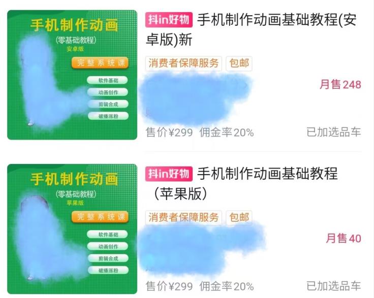 最冷门，最暴利的全新玩法，夫妻搞笑视频项目，虚拟资源一月变现10w+-中创网_专注互联网创业,项目资源整合
