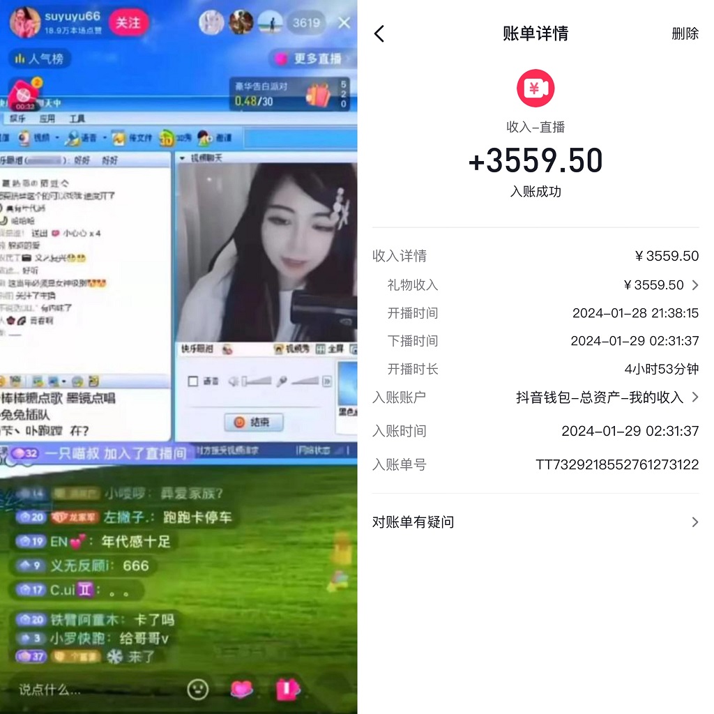 （8819期）运用80、90后复古心理状态，构建24钟头无人直播撸抖币，场均5钟头盈利3500 …-中创网_专注互联网创业,项目资源整合