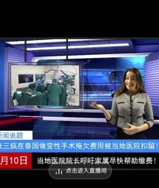抖音趣味整蛊半无人直播新玩法，礼物收益一天1000+小白也能操作【揭秘】-中创网_专注互联网创业,项目资源整合