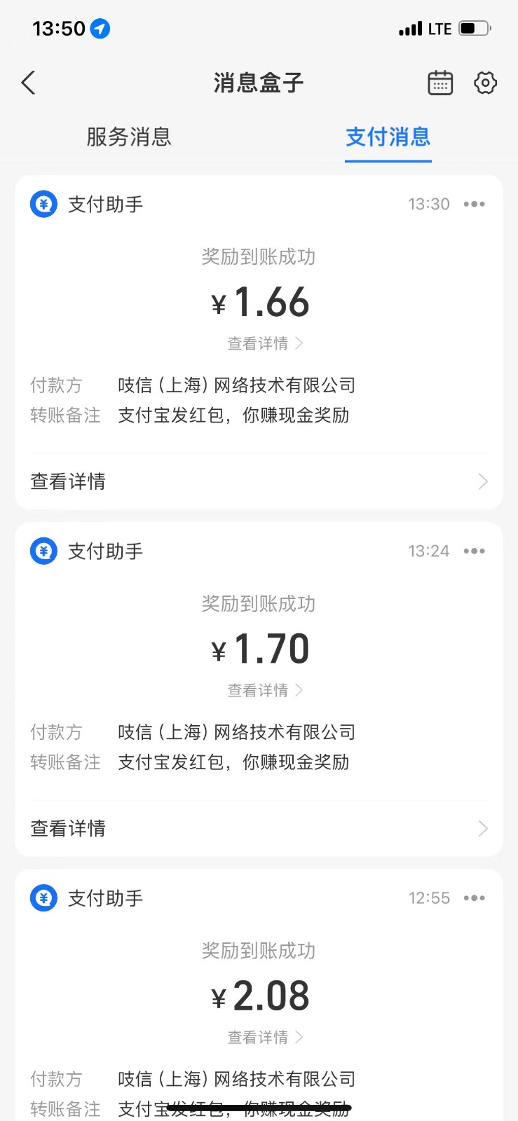 利用图片生成器脚本制作短视频轻松变现999+过于暴利请实操【全新玩法】-暖阳网-优质付费教程和创业项目大全-中创网_专注互联网创业,项目资源整合