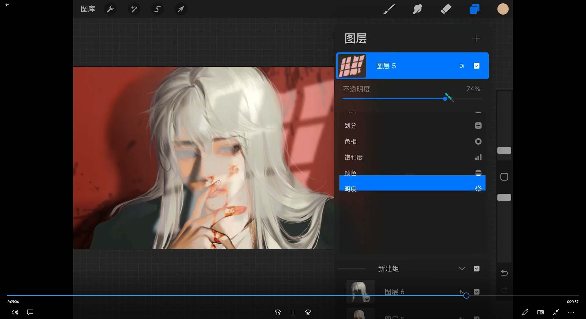 iPad插画课伪厚涂美形头像插画训练营（13节视频课程）-中创网_专注互联网创业,项目资源整合