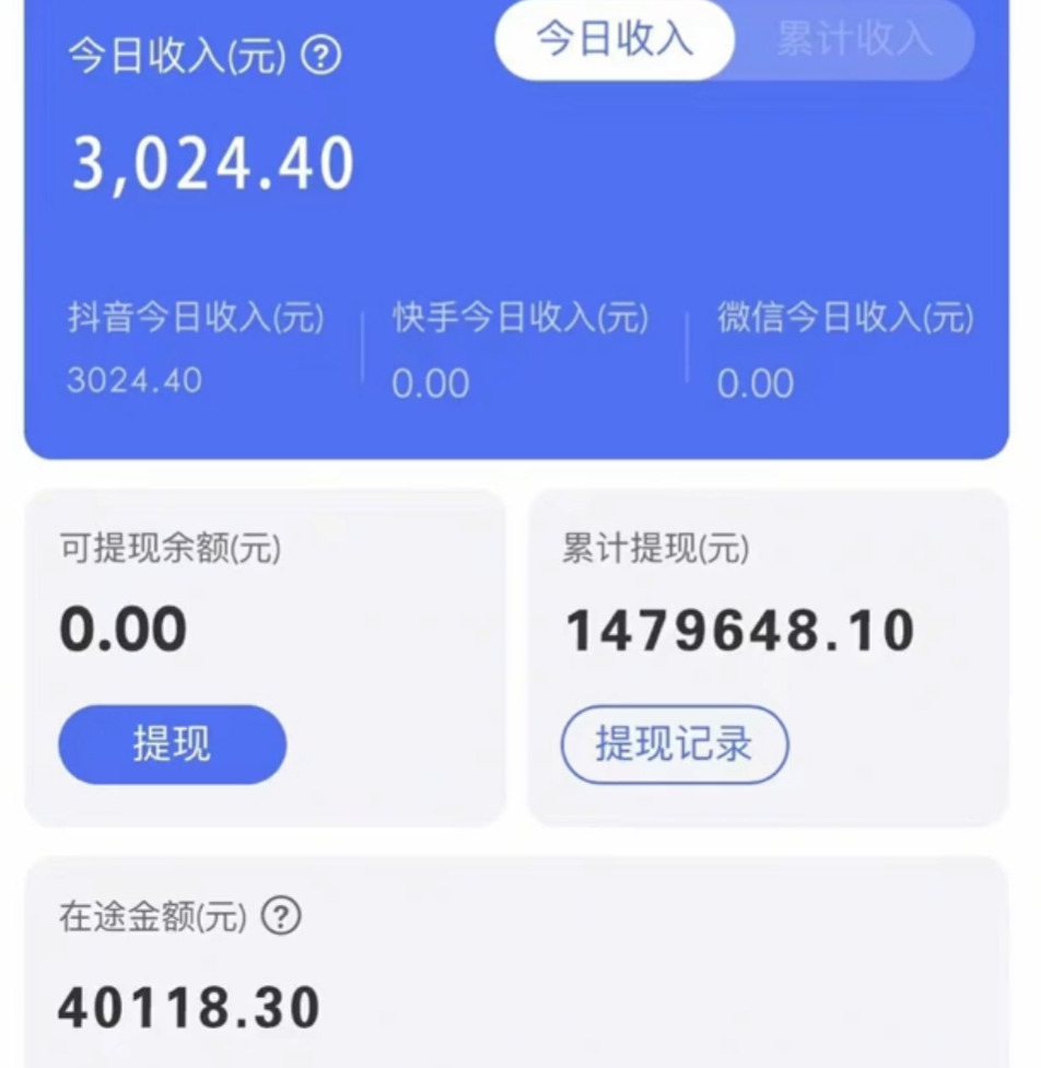 靠抖音无人在线，卖揉面、花式招聘面试实例教程，新手也可以日赚500 ，落地式家庭保姆级实例教程-中创网_专注互联网创业,项目资源整合
