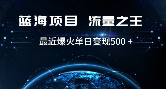 好评返现项目，稳定，小白速学月入过万【仅揭秘】-中创网_专注互联网创业,项目资源整合