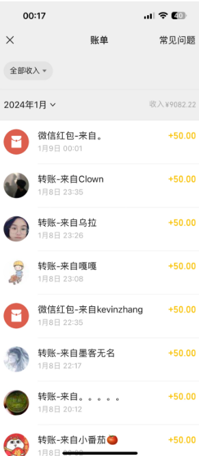 （8603期）一单50+做宝妈的生意 无人直播高级玩法 日入2000+-中创网_专注互联网创业,项目资源整合