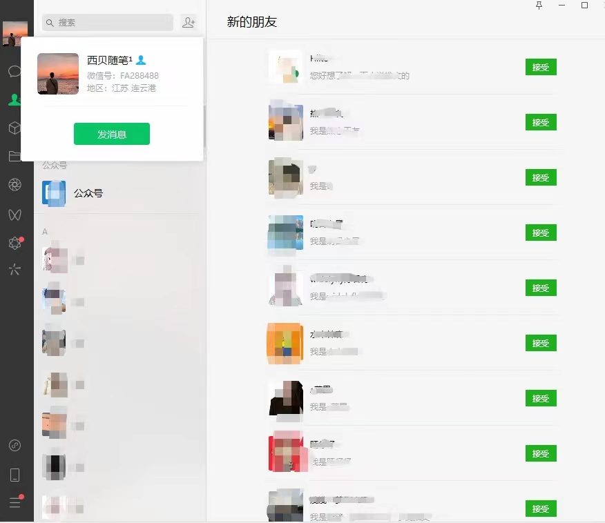 矩阵操作，一天引流200+，23年最新的豆瓣引流方法-中创网_专注互联网创业,项目资源整合