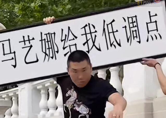 半无人直播项目，改字六亲不认的步伐抗扁祝福项目【详细玩法教程】-中创网_专注互联网创业,项目资源整合
