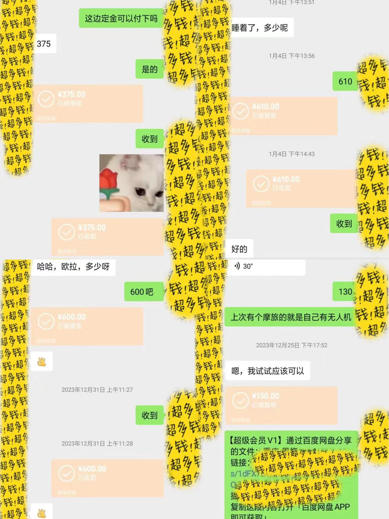 （9187期）半个月收益7K+，无脑搬砖，0成本做中间商，转手就赚钱，一单上百块，单…-中创网_专注互联网创业,项目资源整合