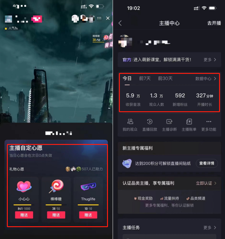 （7085期）独家首发，治愈系短视频，日引流500+当天变现小白月入过万（附676G素材）-中创网_专注互联网创业,项目资源整合